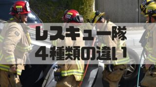 消防士ドットコム おすすめ 消防士がテーマの映画１３選 日本 アメリカ 韓国