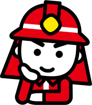 消防士